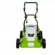 Foto 1: Vito - Corta Relva 1800W 420 MM 