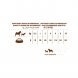 Foto 4: Pet Cup - Mini Adult Premium Frango e Arroz 14kg