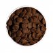Foto 3: Ownat C�o Grain Free Hypoallergenic Lamb 12kg